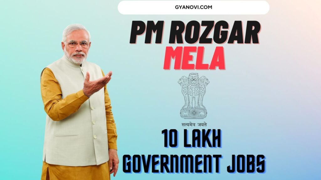 PM Rojgar Mela 2023, Apply online Registration